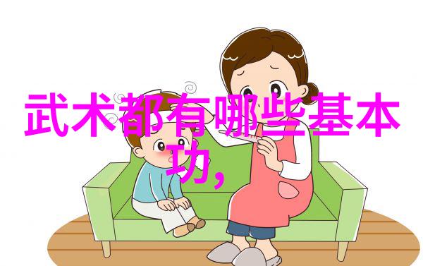 太极在自然中重视炼心与心的锻炼探索所有武功名称的奥秘