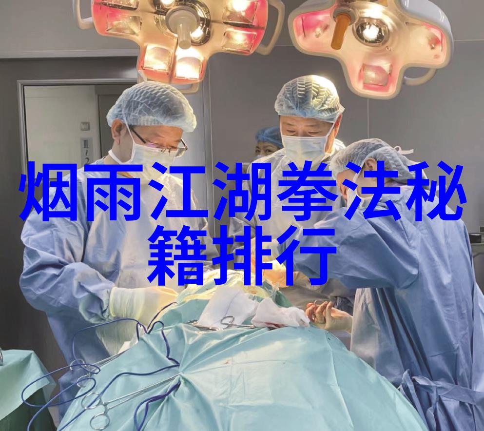 武术对于身体健康有哪些益处