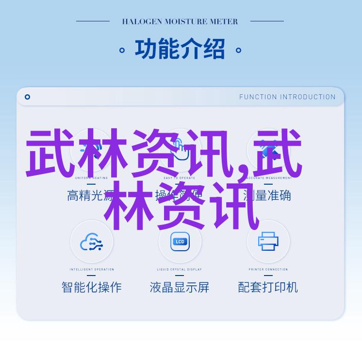武功秘籍网太极拳不应追求醉梦境而是要如同修炼仙法一般静心悟道