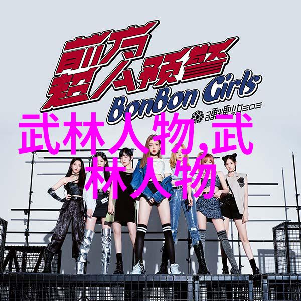 游戏古风帮派名字大全唯美 - 幻境古幽一览千秋的古风帮派名号