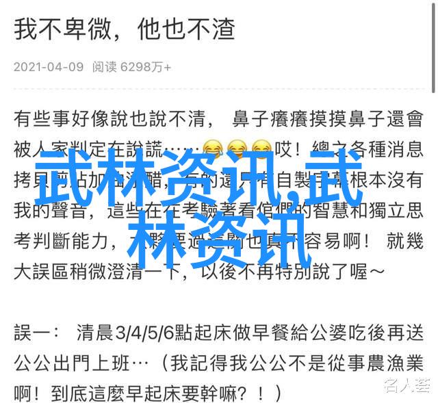 少林最厉害的拳法探秘武林绝学