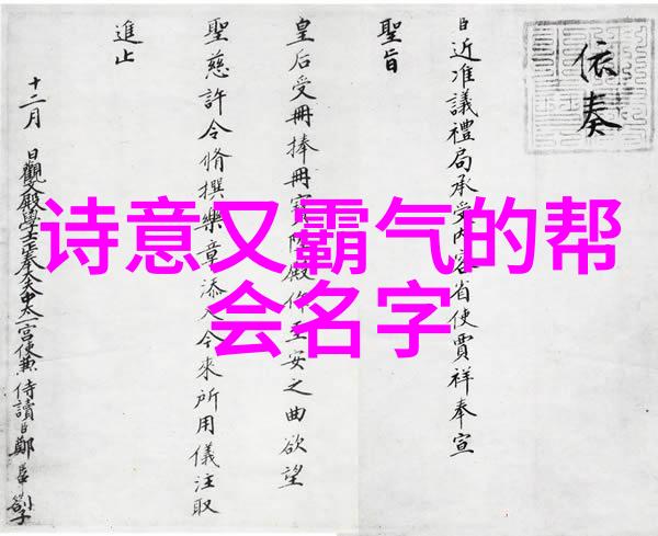 食品安全监管确保每一口都清洁健康