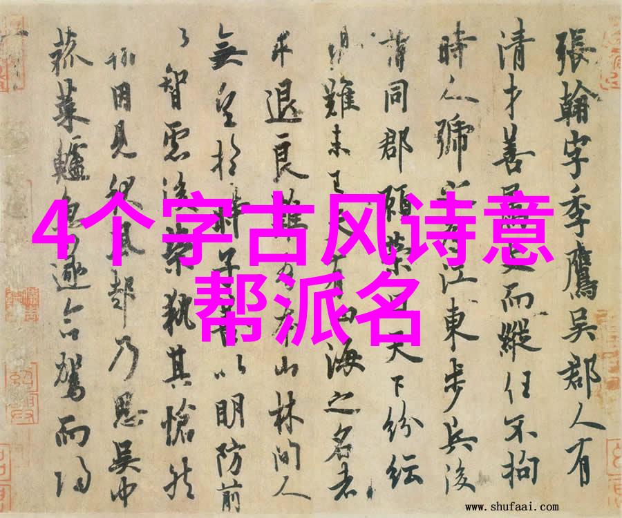 青云宗神功青云宗的精湛武学
