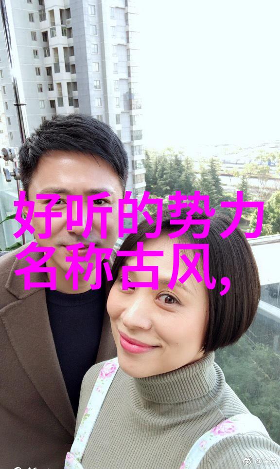 五个字背后的故事史上最佳帮会名字