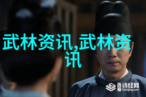 武林小将快乐健行路