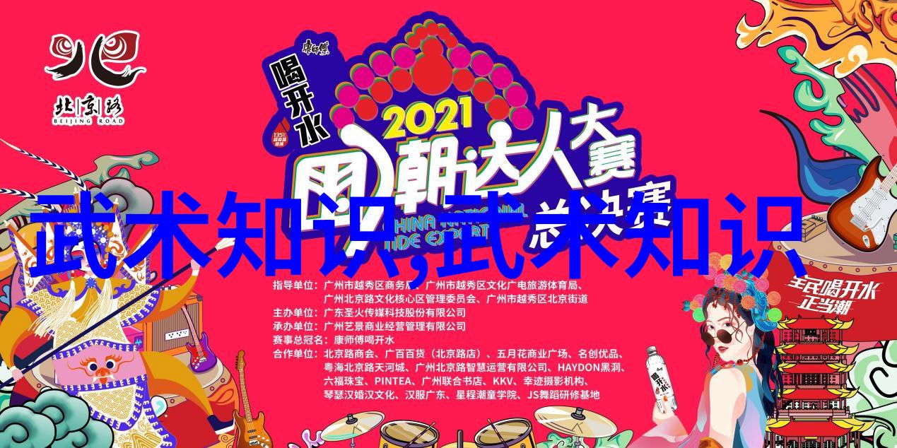 陈氏太极拳打进昆明昆明练拳 一年抵三年