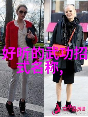 武功与武术的区别-兵刃之间解析武功与武术的辨识