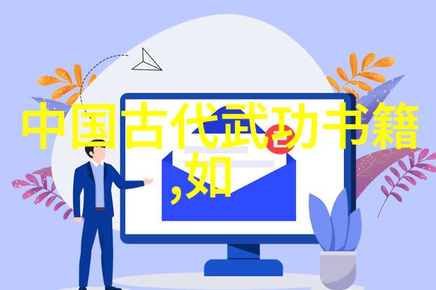 心灵契合地随擒拿帮