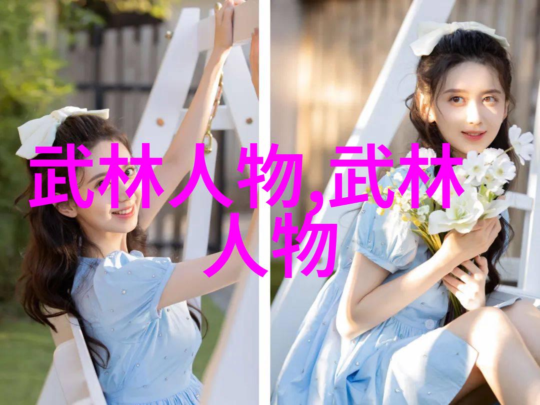 武术技巧入门掌握基本招式与防御策略