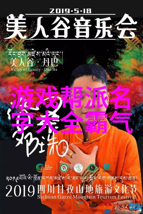 幽默帮派大汇总笑声中的街头霸王们