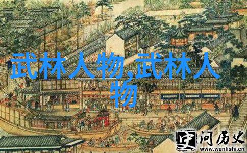 古代武功秘籍口诀 - 碧空独行解读古籍中的剑法心得