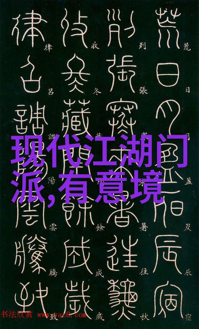 探究太极24式的正面与背面的哲学内涵及其对中国传统文化的贡献