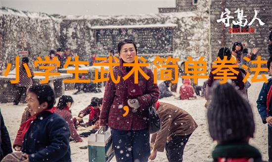 数据驱动探究太极拳内外养结合的奇效与绝招