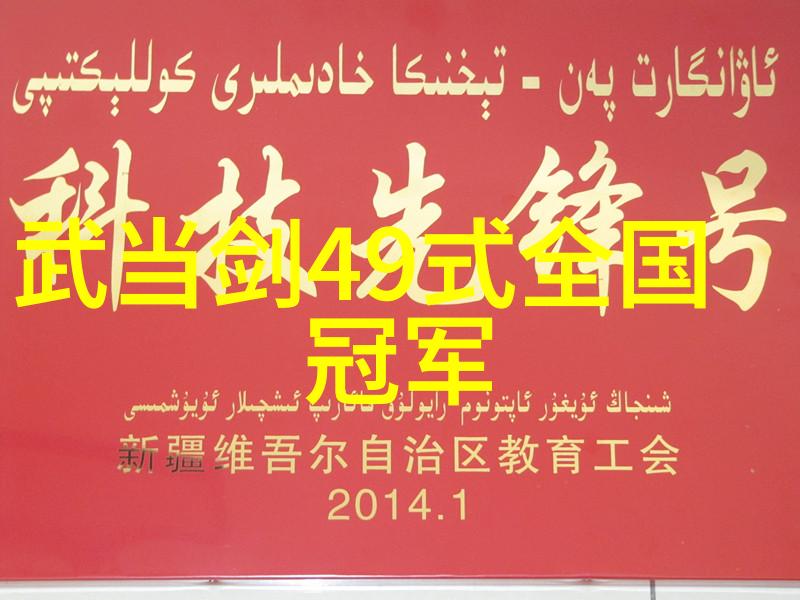 中国武林巅峰螳螂拳最激动人心的门派之争