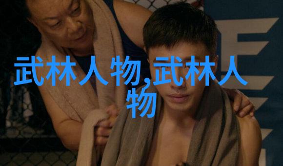合肥慕士塔格登山队开始适应性训练