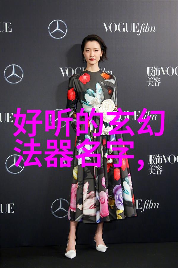 武林八大门派掌门人的命运荣耀与沉默的交错