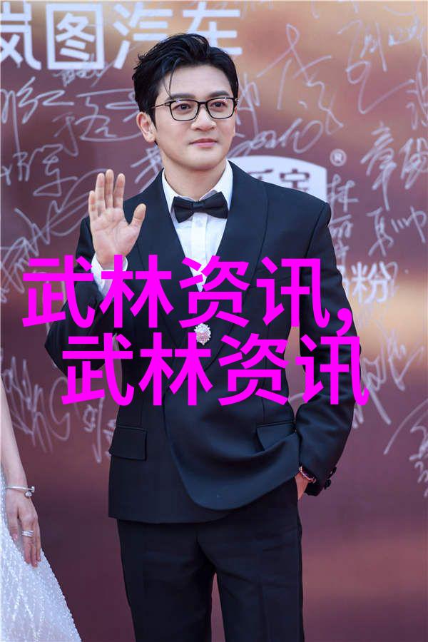 秘传失落武林绝学的终极谜团