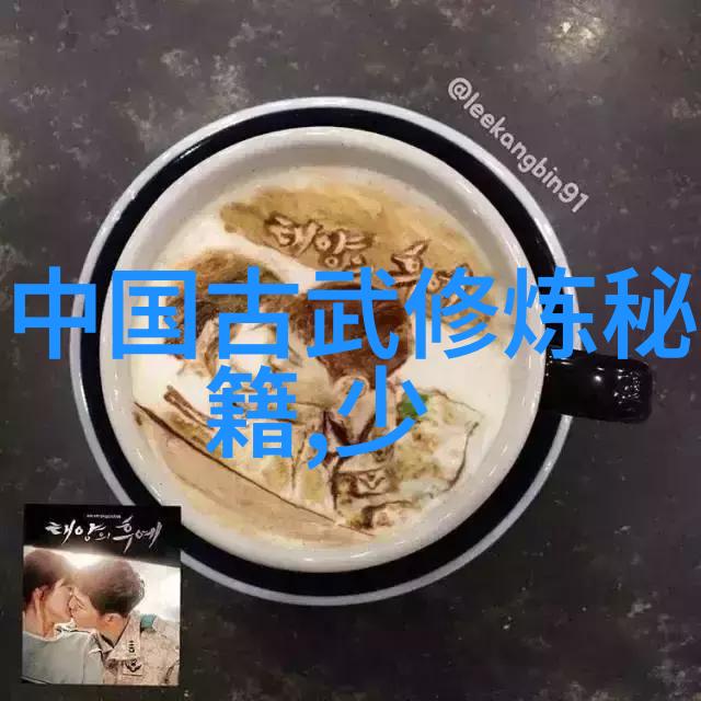 名称辉煌仙界霸主之路