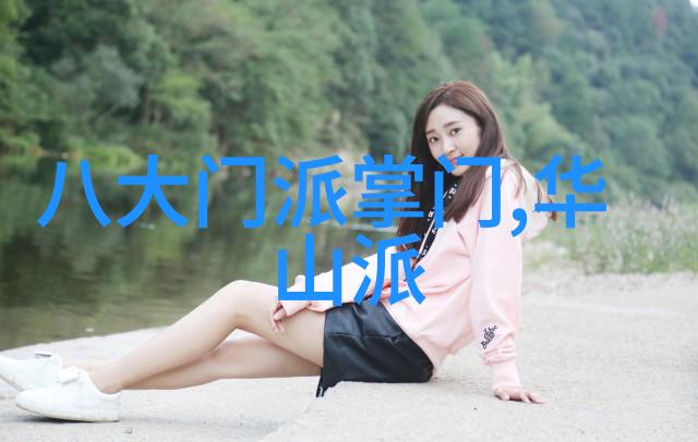 武林帮派拳种数据全览霸气小手拳