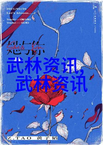 松开得来合上更稳十大真实武功秘籍的秘密在哪里