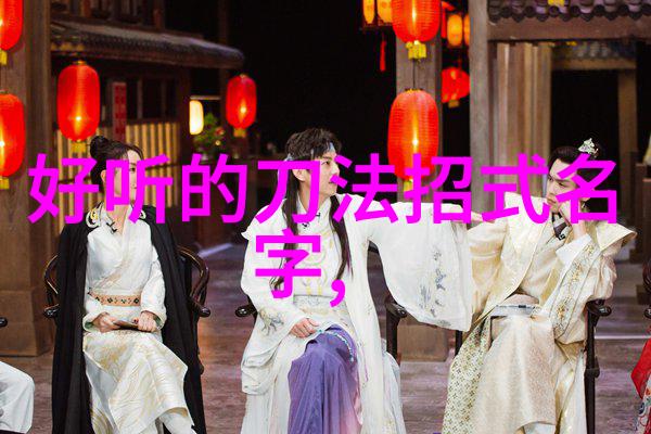 武学秘笈揭秘内行真谛