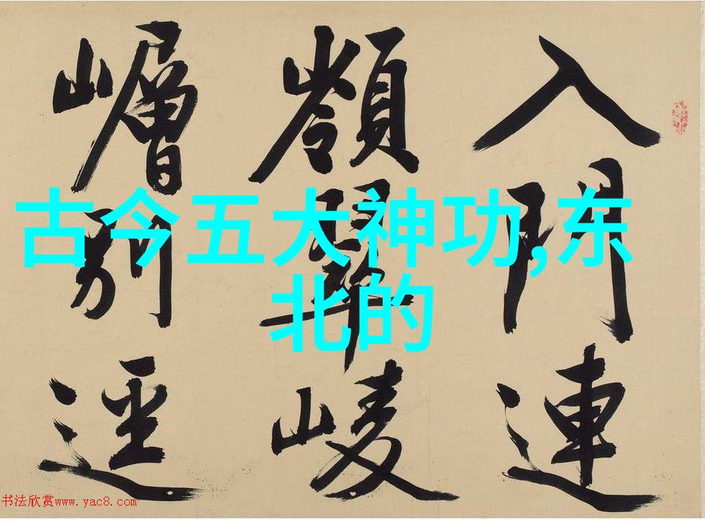 星辰幻域九界宗门的兴衰