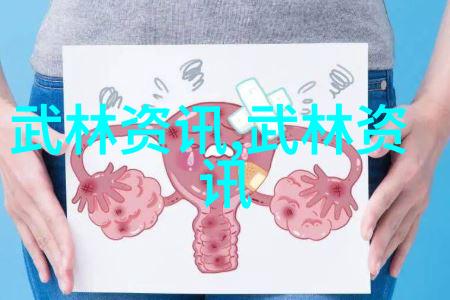 武林三十流派古韵现代的内功外形