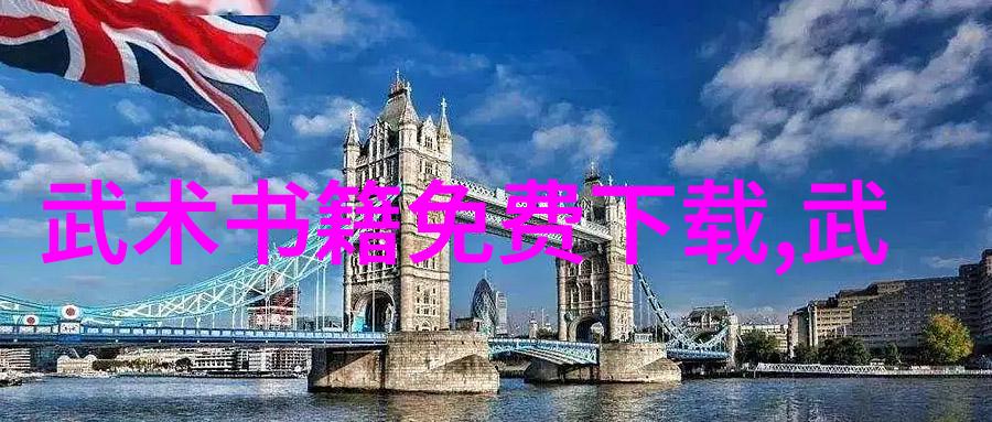 中国武术秘籍温水小手拳揭秘中国有哪些门派拳种的绝学
