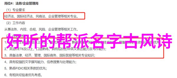 金银瓶1-5普通话-金银相随解读传统民间故事中的语言艺术