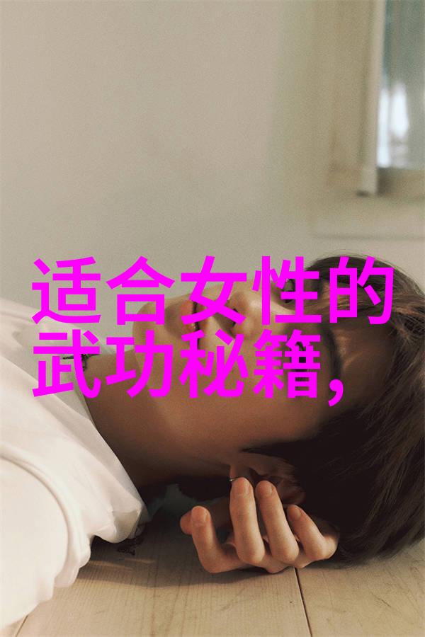 逃妻逆袭首席总裁的秘密爱情