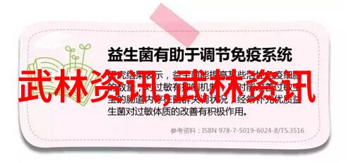 武术资料网探索太极拳中的虚实之道融合自然元素