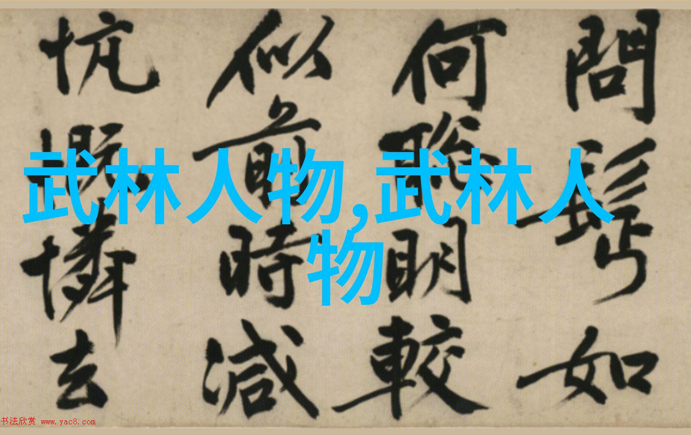 诗意公会南拳风云人物