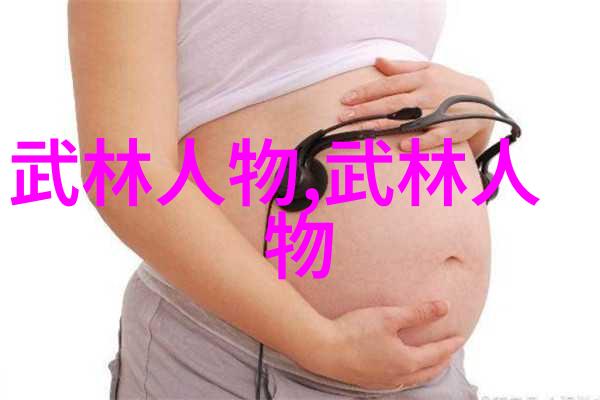 在东莞的黄江镇有没有一家黑八台球桌定制工厂而且还有没有在凤岗镇可以订制这种台球桌的地方呢