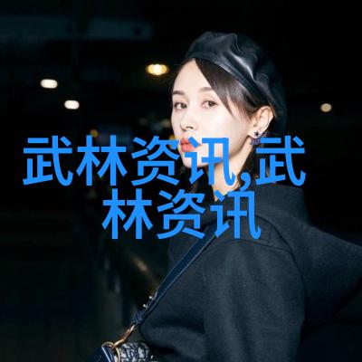 仙气飘飘的家族名字揭秘古老血脉
