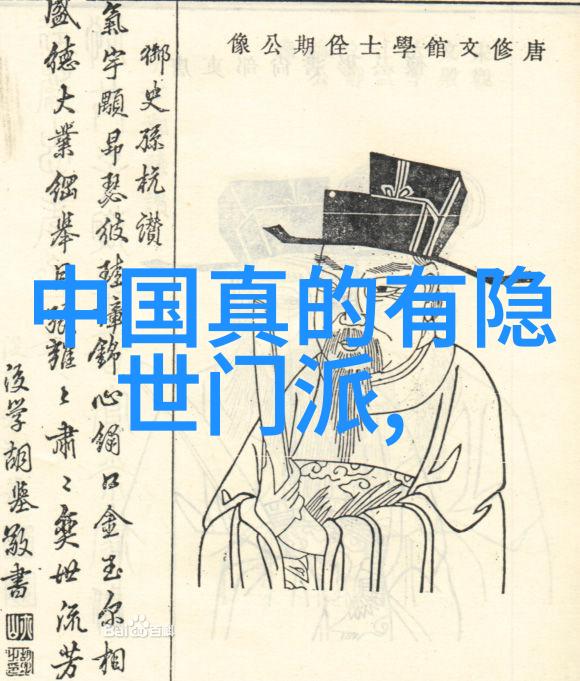 十大最强武功秘籍揭秘门派拳种南派太极拳的神奇之处