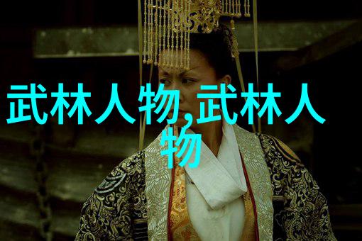 好听帮派古风名字仙气一点来点悠然自得的古风名号吧