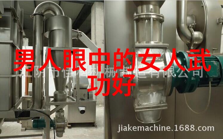学校英语课上的意外插曲鸡冠风波与课代表视频