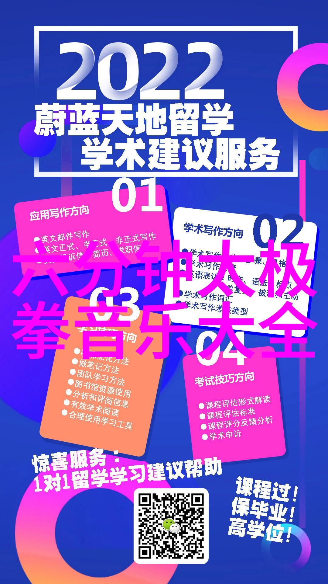 古风诗意联盟八门拳传承者