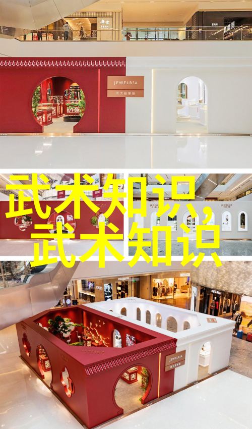 太极拳24式详解图谱深入了解传统中国武术中的太极拳