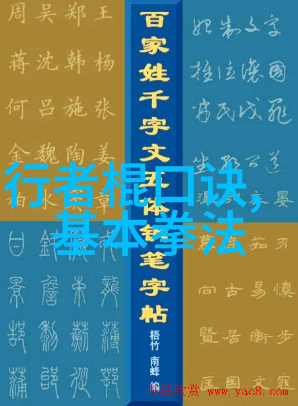 中国的武术流派之一是回族昆仑派