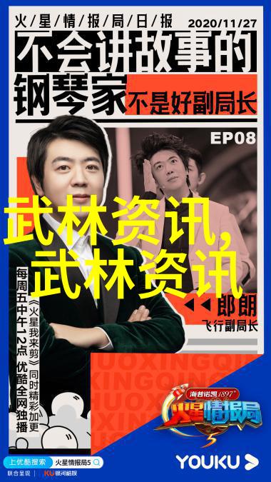 中国武学新霸权剖析当代最强门派之秘诀