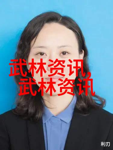 武林探秘-揭秘武林门派从古到今的江湖纵横