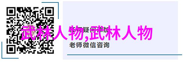 古龙四大绝世神功-天涯明月刀独孤求败九阴真经与紫青线解析古龙武侠世界中的四大至宝