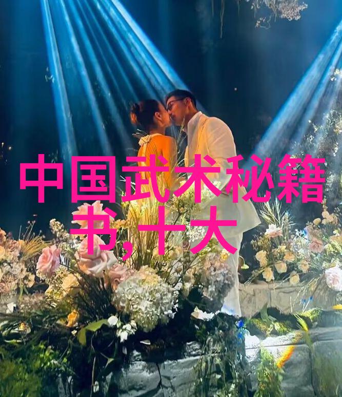 古代神功绝技太极拳步法奇迹