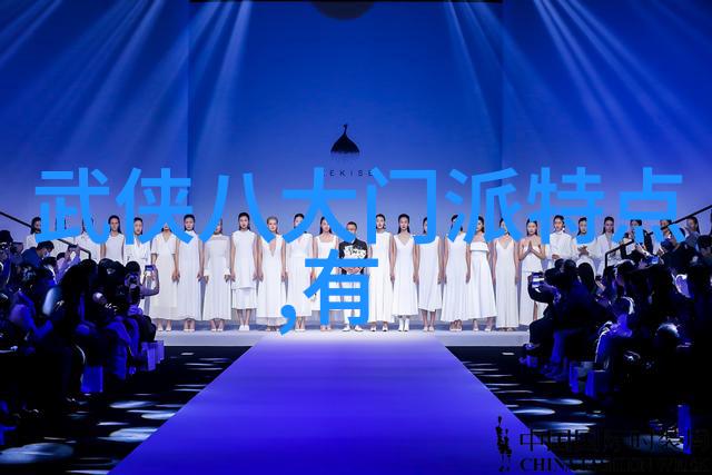 武林中的隐患影踪中的人形雷霆