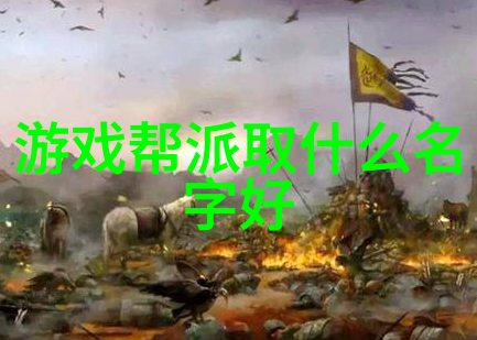 古韵绘影仙盟秘籍之梦回幽兰
