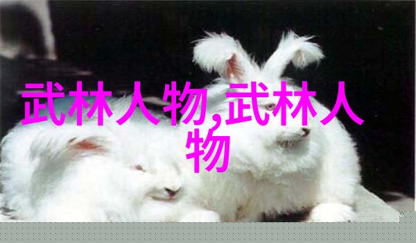 掌門的選擇智慧勇氣還是緣分