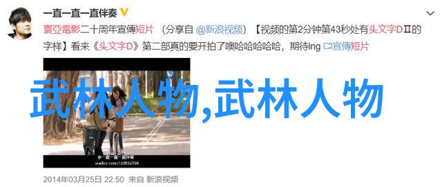 太极拳24式慢动作解析探索内在哲学与身体运动之美