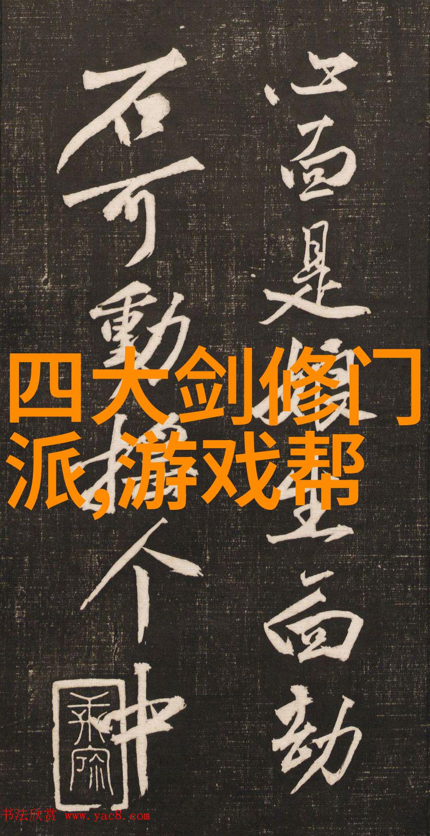 咏春拳法传承古韵的现代武术