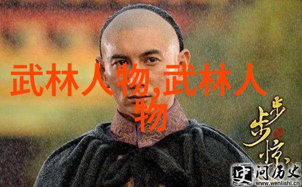 少林武术中的绝技金箍棒拳法